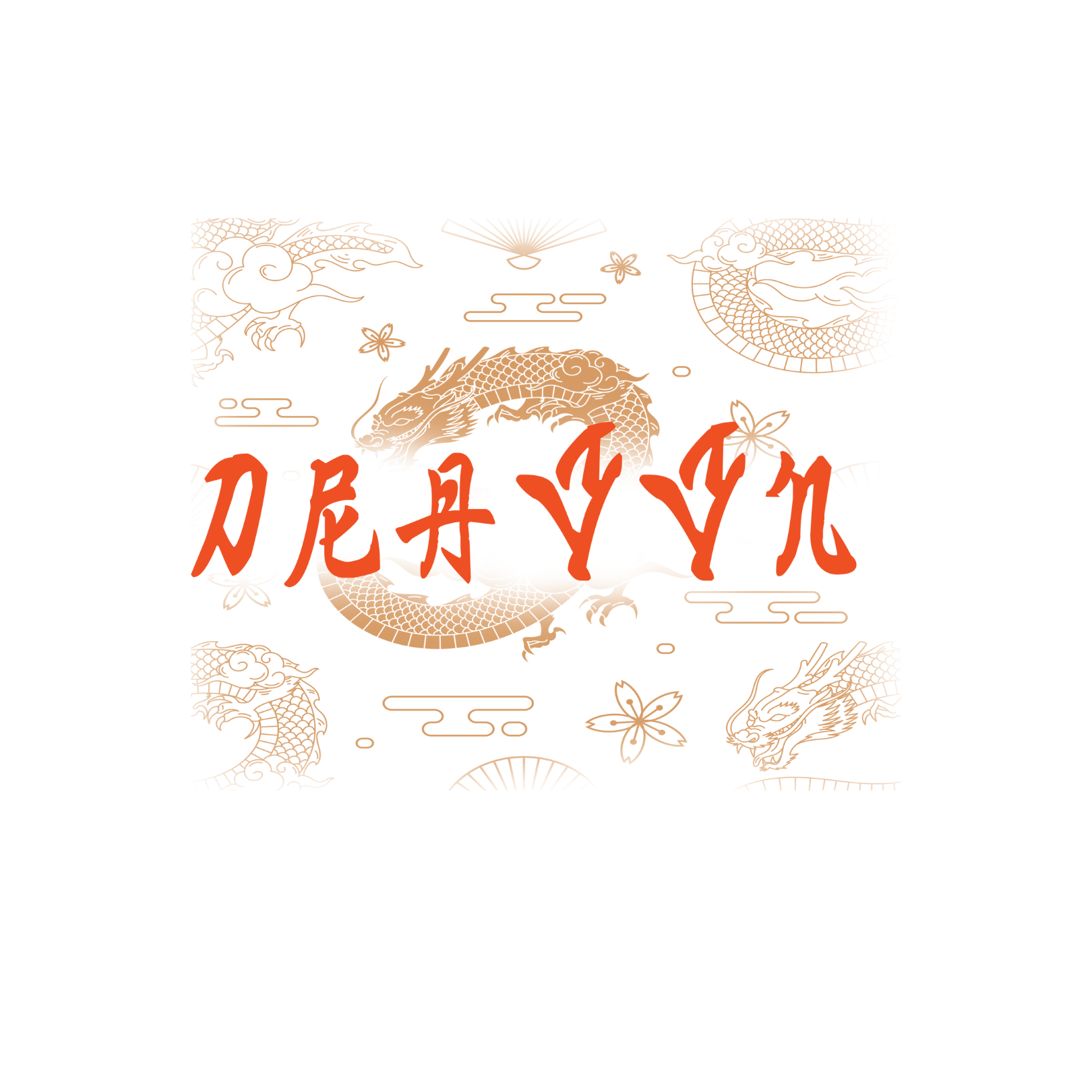 Vegeta x Goku Fusion T-Shirt – Dragon Warrior Edition